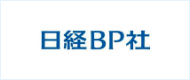 株式会社日経BPのロゴ