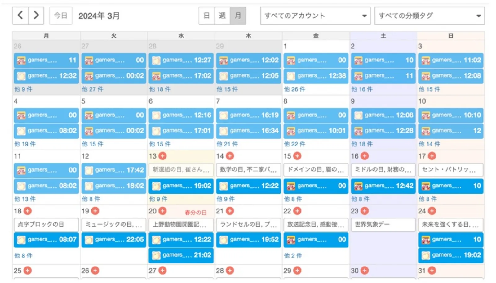 一覧チェックできるカレンダー管理をすることで、投稿時間に加えて、解禁情報などミスを未然に防ぐための機能としても活躍。